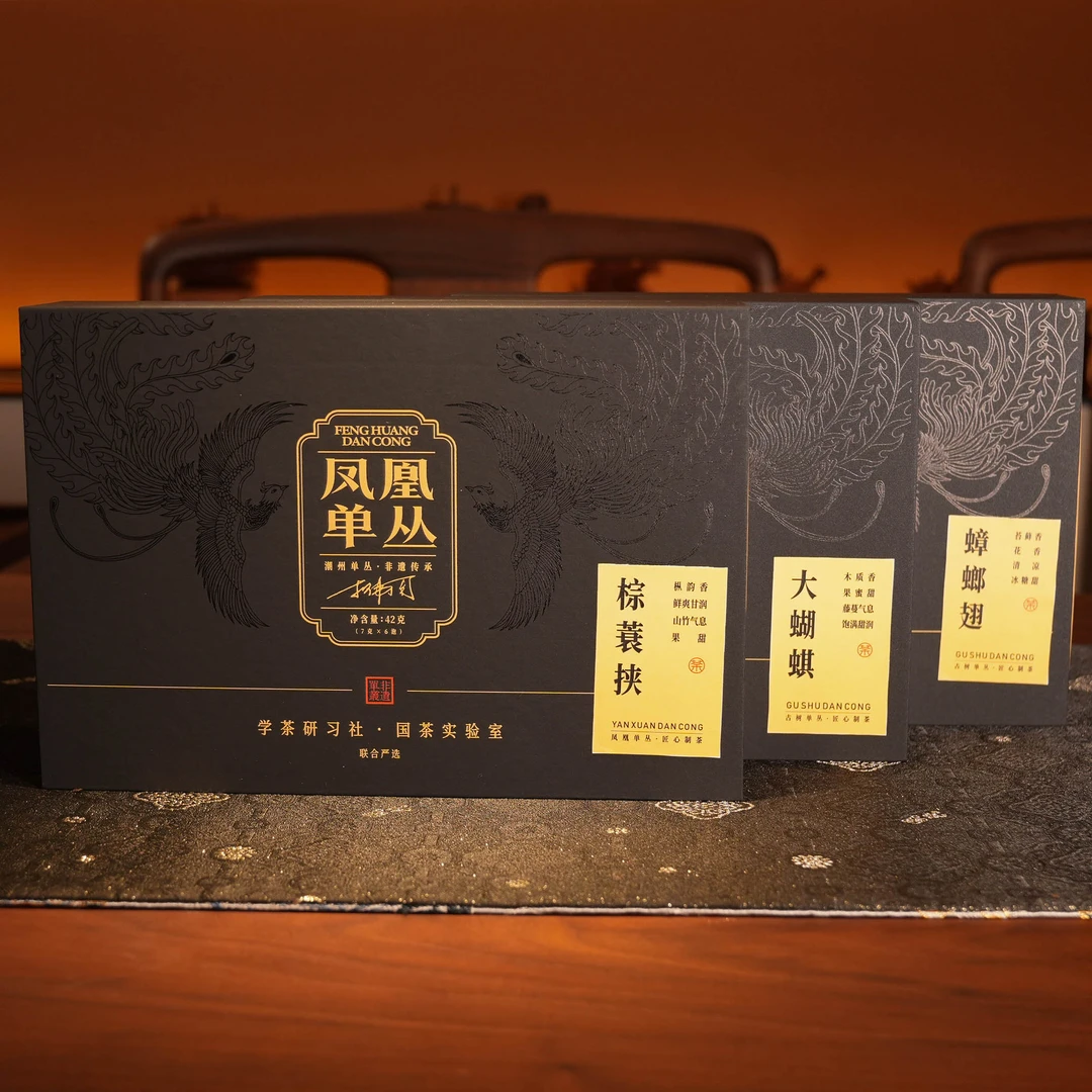 【学茶严选】乌岽三剑客 （棕蓑挟 大蝴蜞 蟑螂翅）凤凰单丛茶