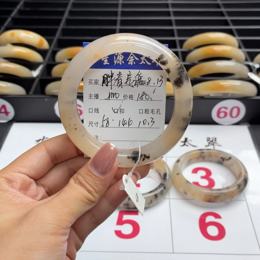 胖***谁石英质玉手镯未镶嵌
