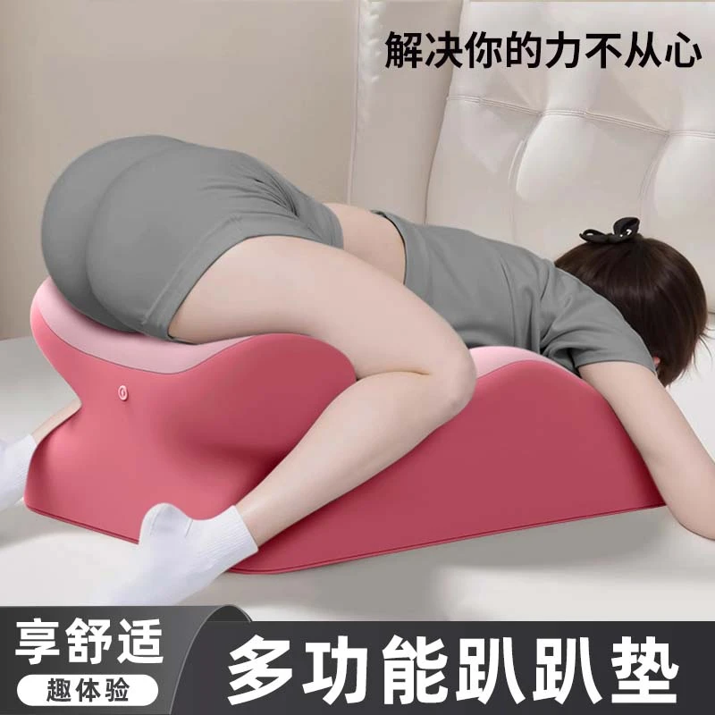 情侣多功能趴趴垫助孕枕同房垫夫妻助爱房事垫行事垫床上抬高屁垫
