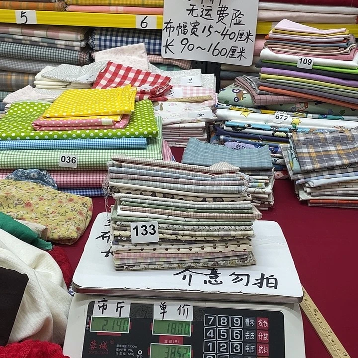 兰***。刀口布纯棉闪购133