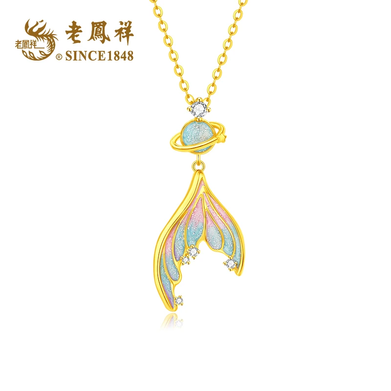 老凤祥 坠链均925银珐琅 人鱼之梦首饰女款2025年新款爆款L