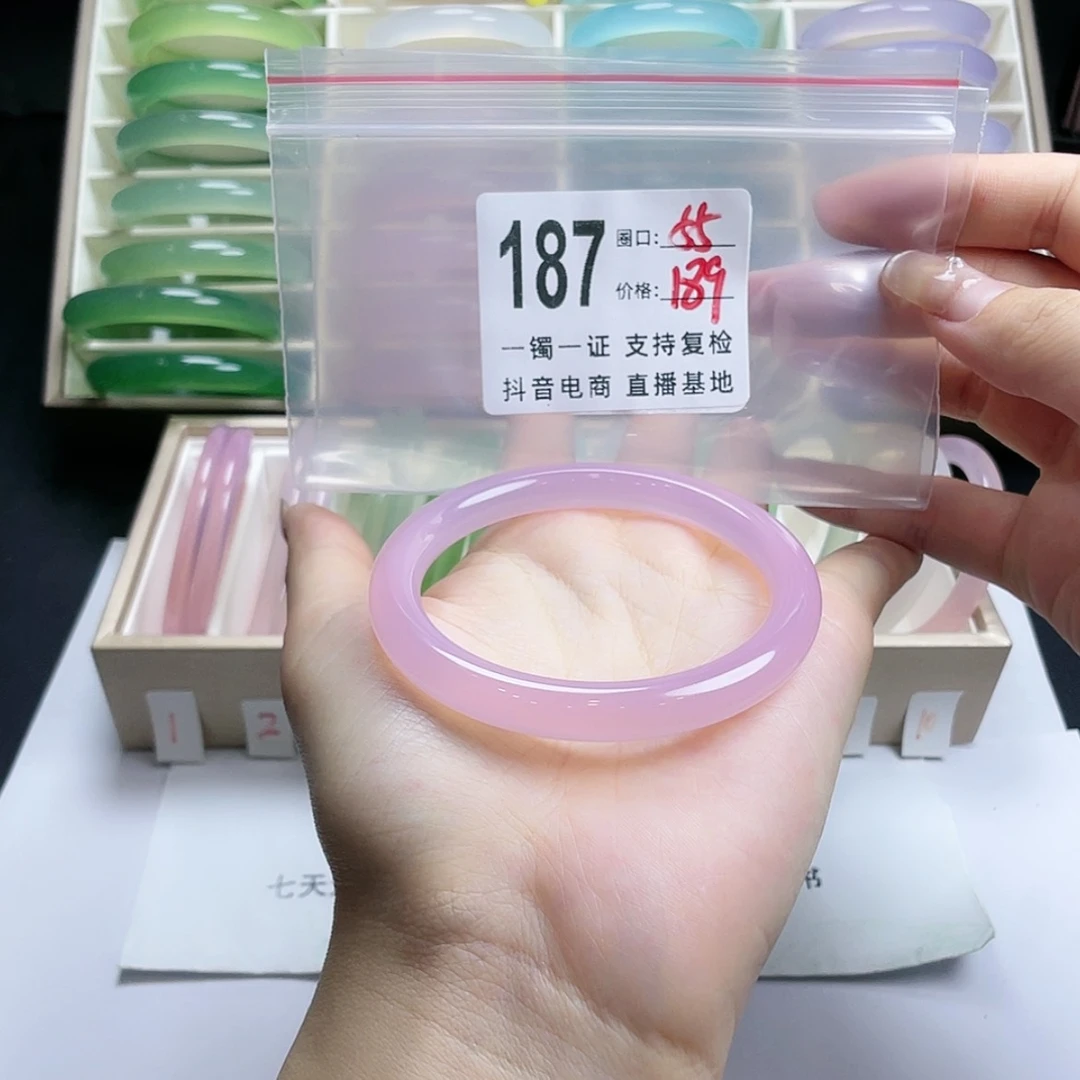 【闪购商品】玛瑙/玉髓手镯未镶嵌如***果