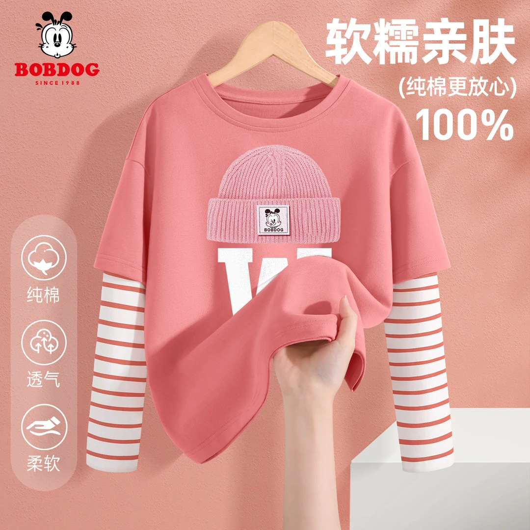 巴布豆卡乐女童打底衫2025新款童装女孩长袖t恤春秋纯棉儿童上衣