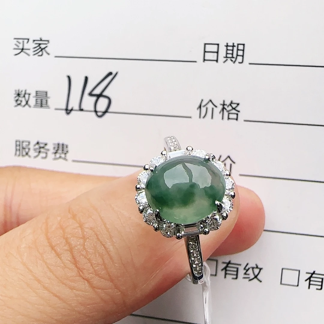 银S925镶嵌戒指翡翠戒指