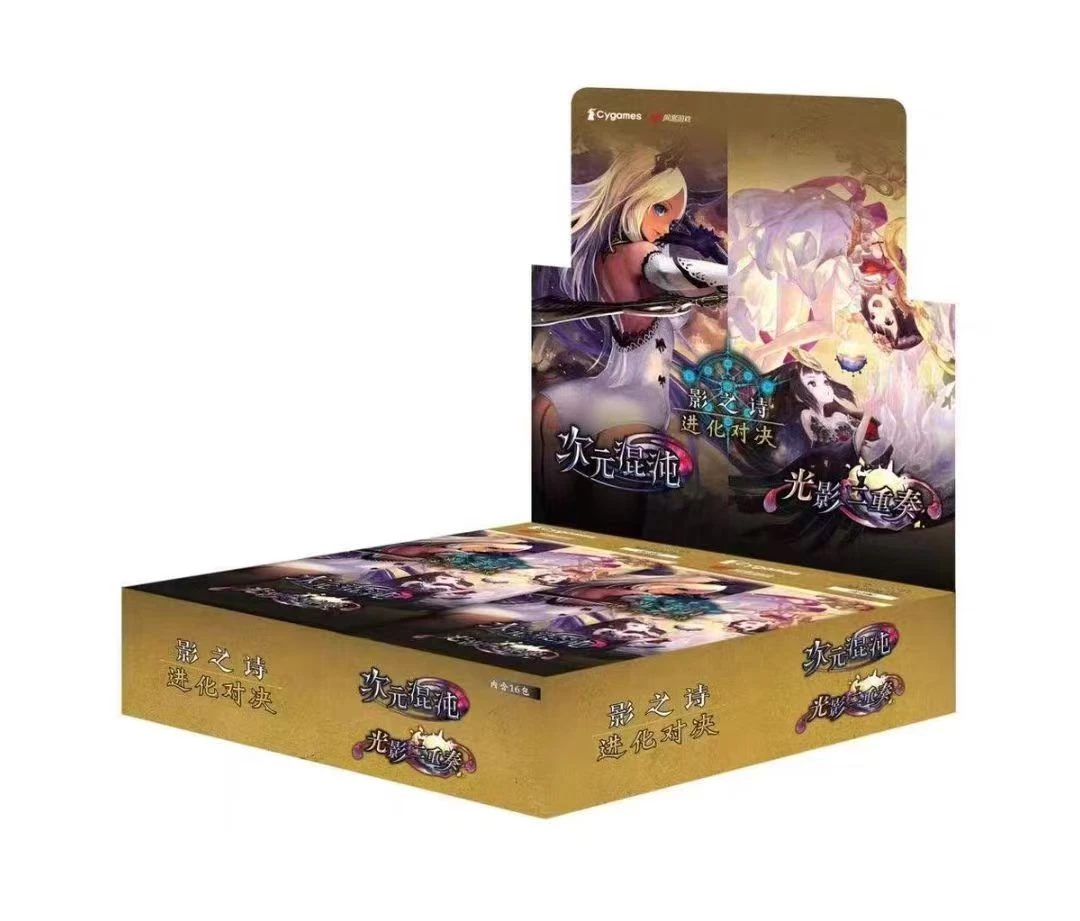 【影之诗进化对决简中】影之诗次元混沌 光影二重奏简中 直播代拆