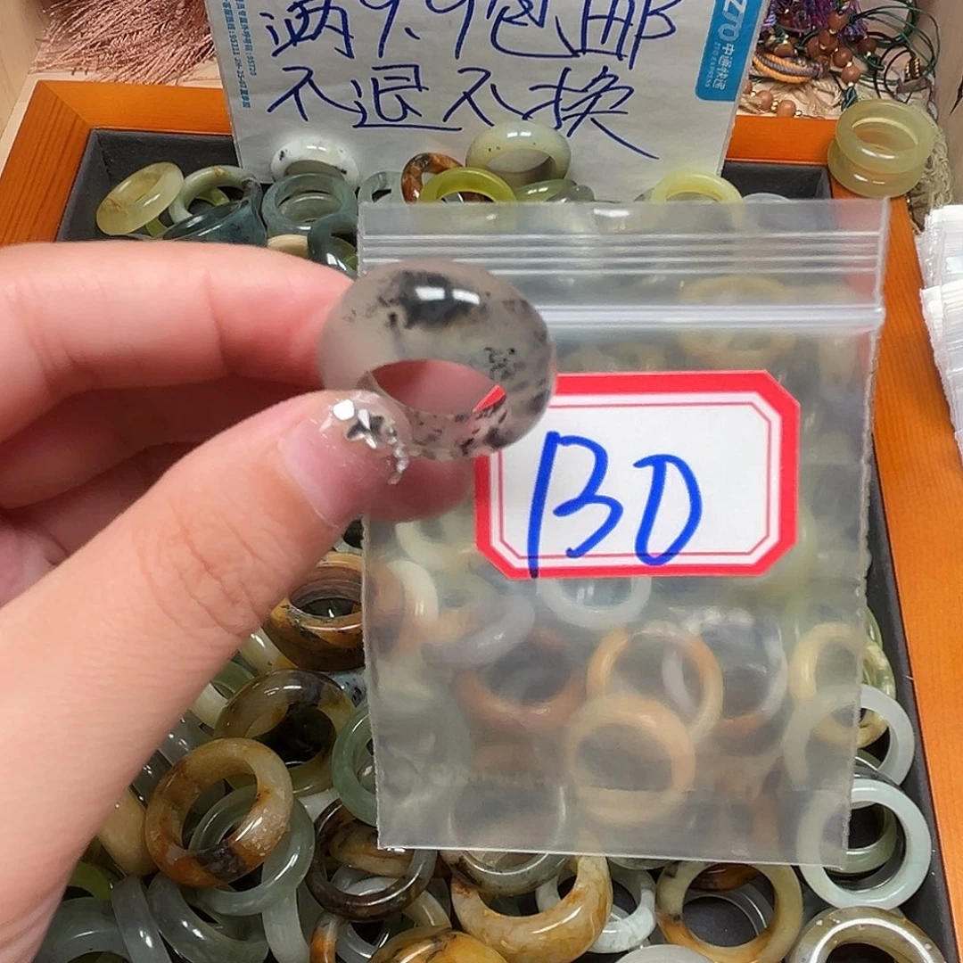 择***老未镶嵌蛇纹石玉珠宝奇石