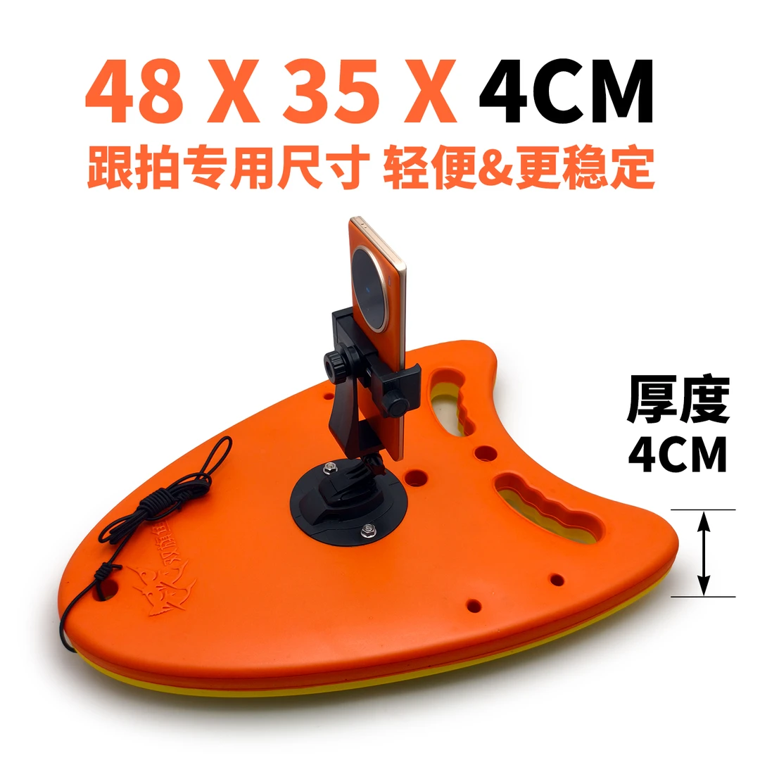 游泳跟拍浮板神器冬泳自拍录像辅助动作纠正游泳拍摄记录训练浮板