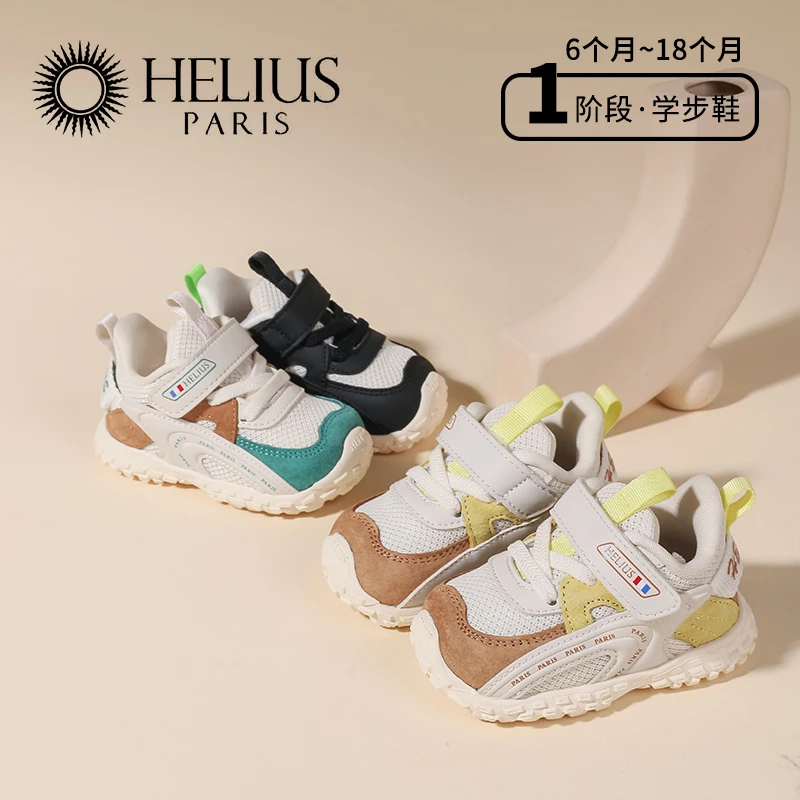 品牌童鞋春季新款宝宝学步鞋婴儿防滑透气软底运动鞋Y8909