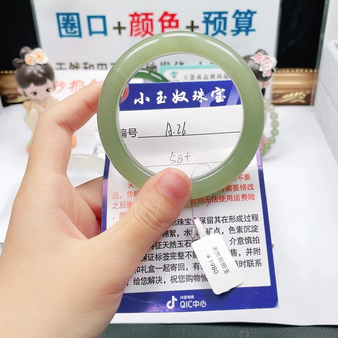 未镶嵌手镯和田玉