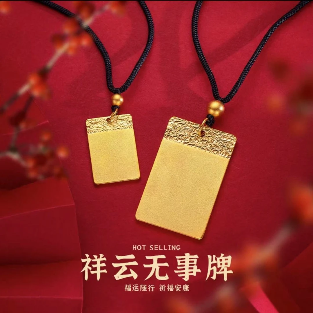 合金吊坠 【平安无事牌】手工时尚哑光实心祥云素款复古磨砂传承