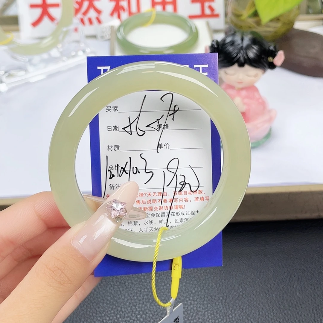 *****和田玉未镶嵌手镯