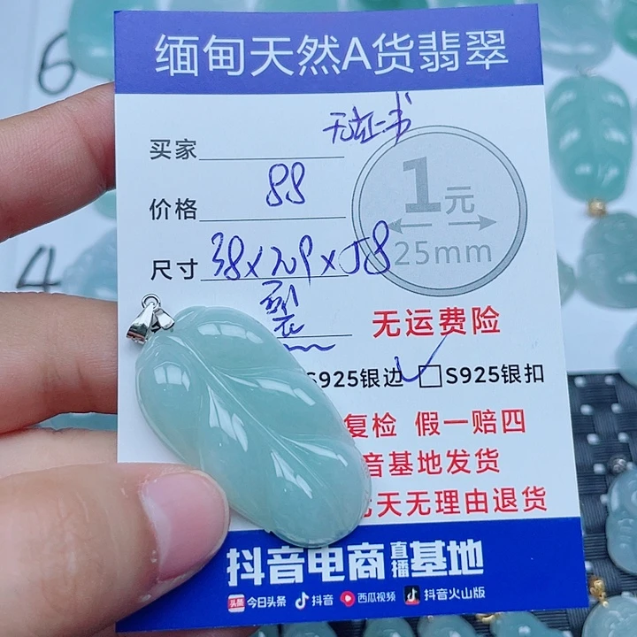 翡翠银S925镶嵌吊坠(不含链)缅甸a货翡翠