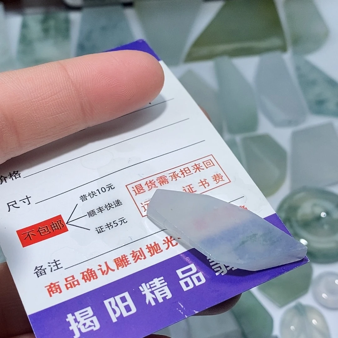 翡翠未镶嵌颈饰6543