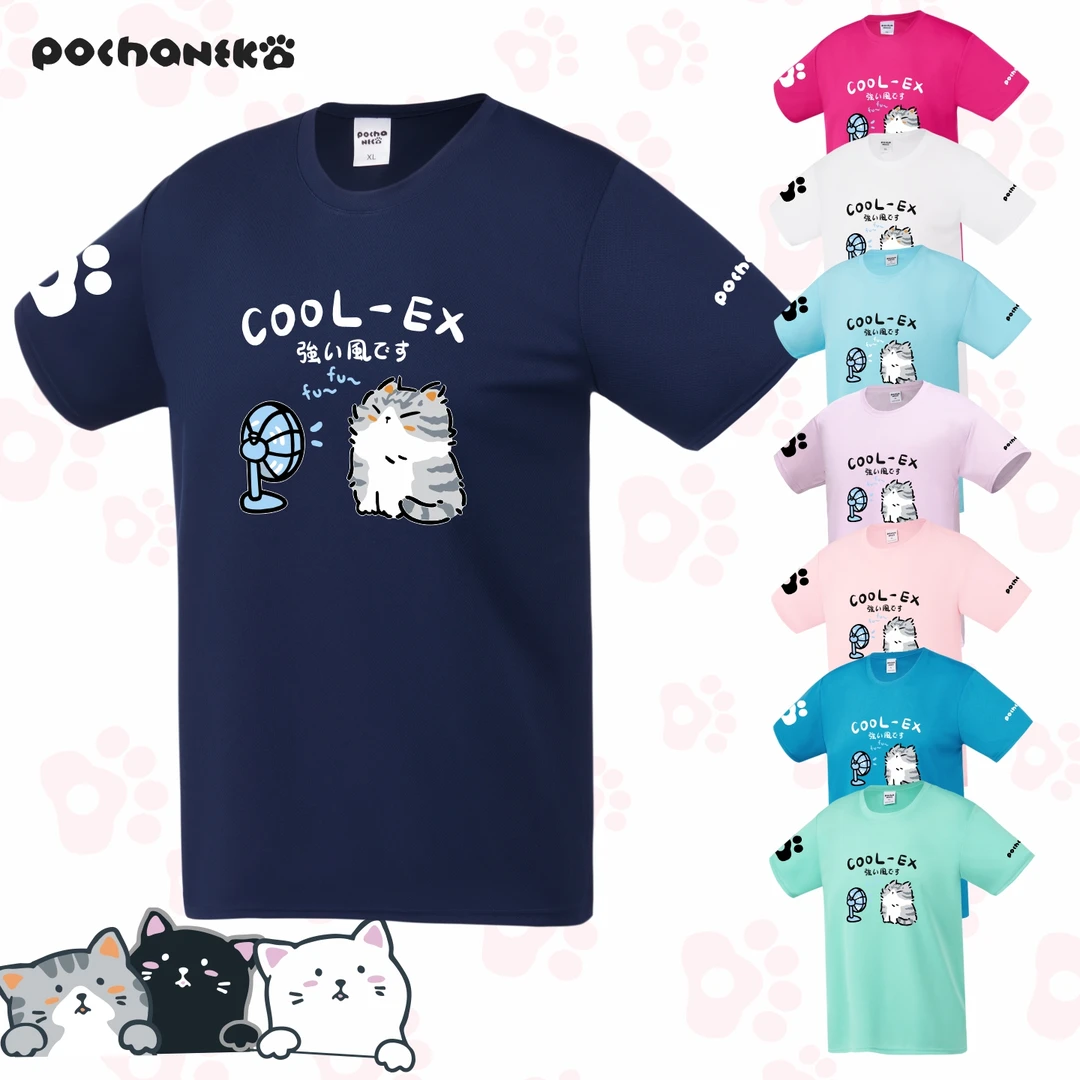 POCHANEKOCOOL灰猫 速干羽毛球服 文化衫 男女 可印字 NPT23X