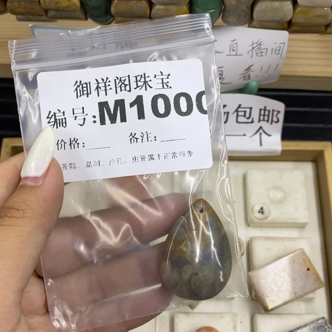 硅化珊瑚合金戒指三****然