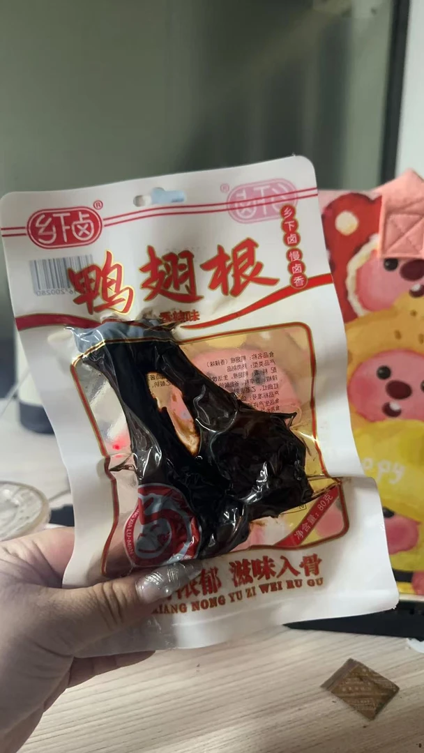 【福利品】乡下卤鸭翅+鸭翅根