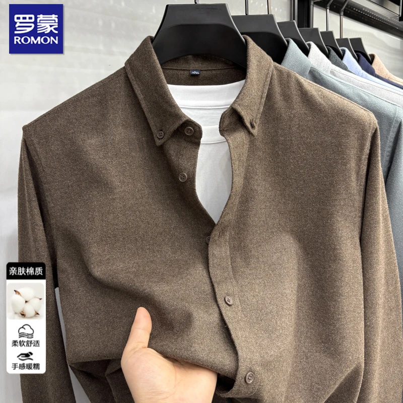 罗蒙重磅磨毛莫代尔棉男士长袖衬衫秋冬新款商务休闲百搭时尚衬衣
