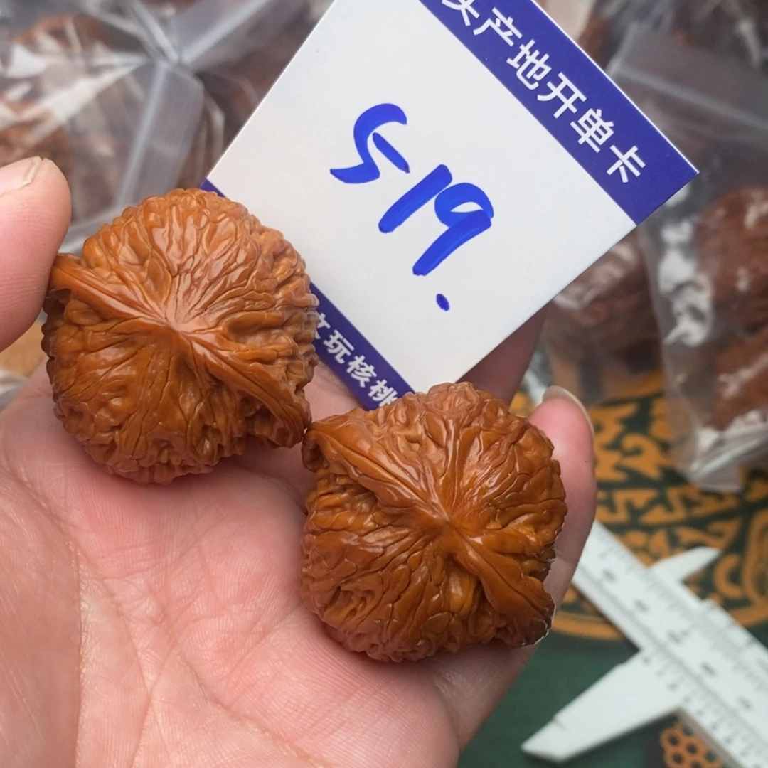把件文玩核桃磨盘狮子头41