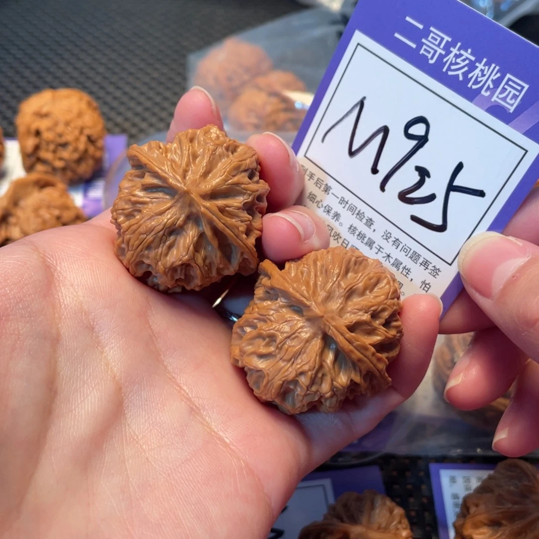 1***7把件文玩核桃M925号苹果园37