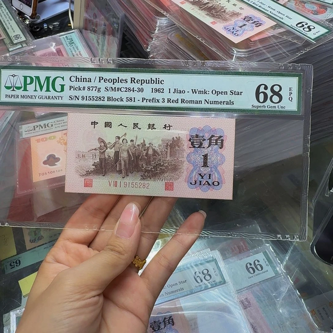红三凸美评68分，9155282
