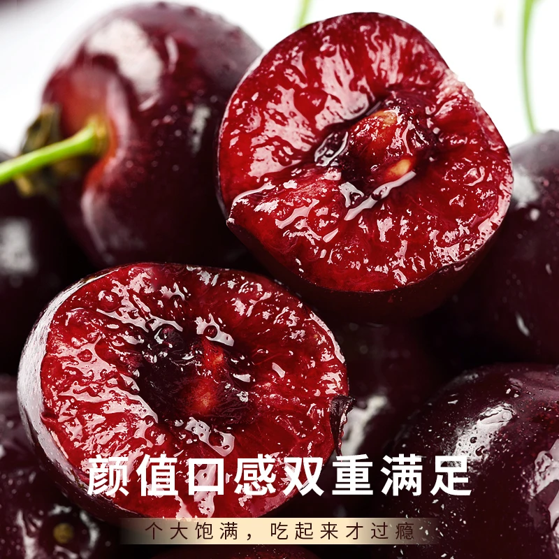 建怡果智利车厘子樱桃现货整箱2.5KG3JD海运 内附果径卡