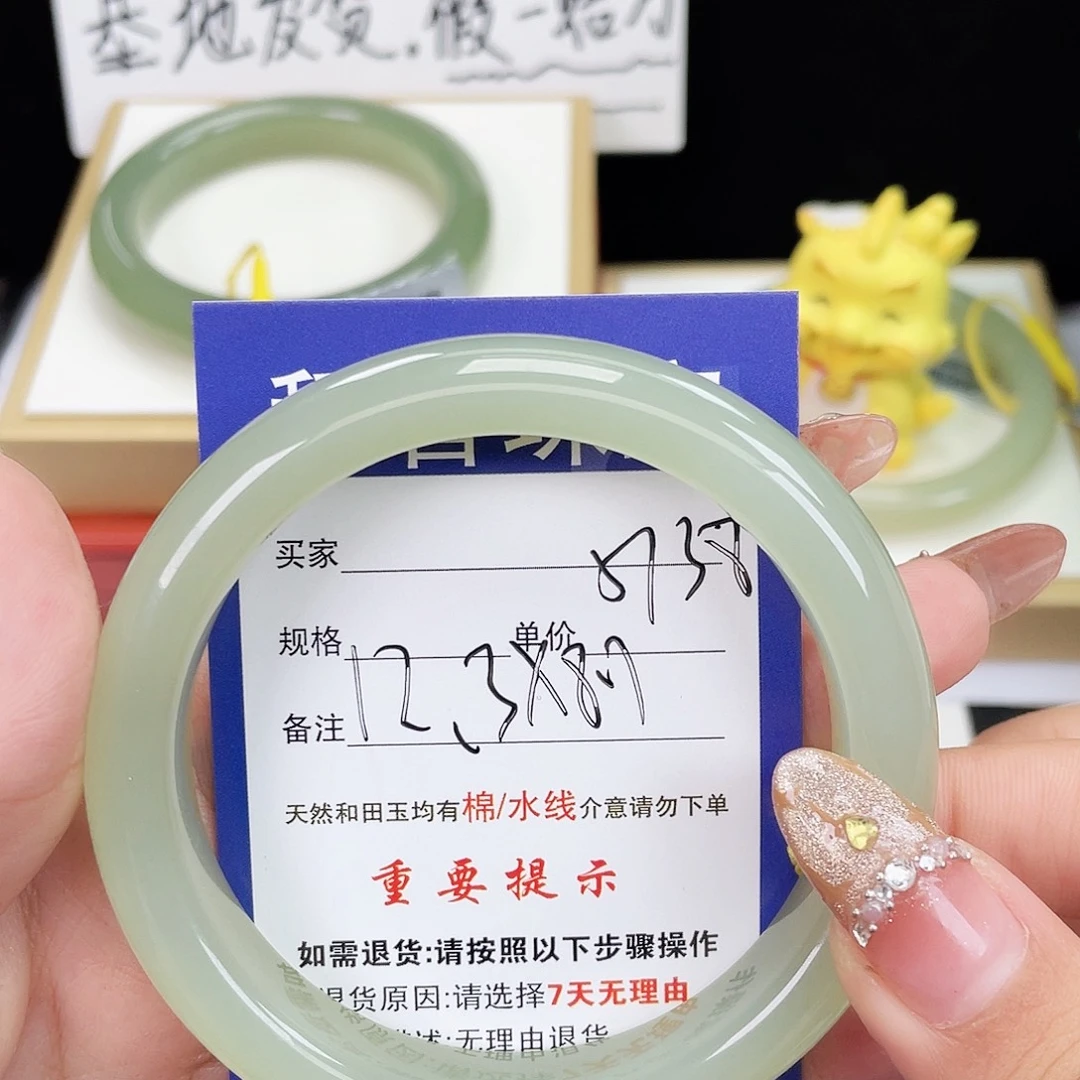 和田玉未镶嵌手镯
