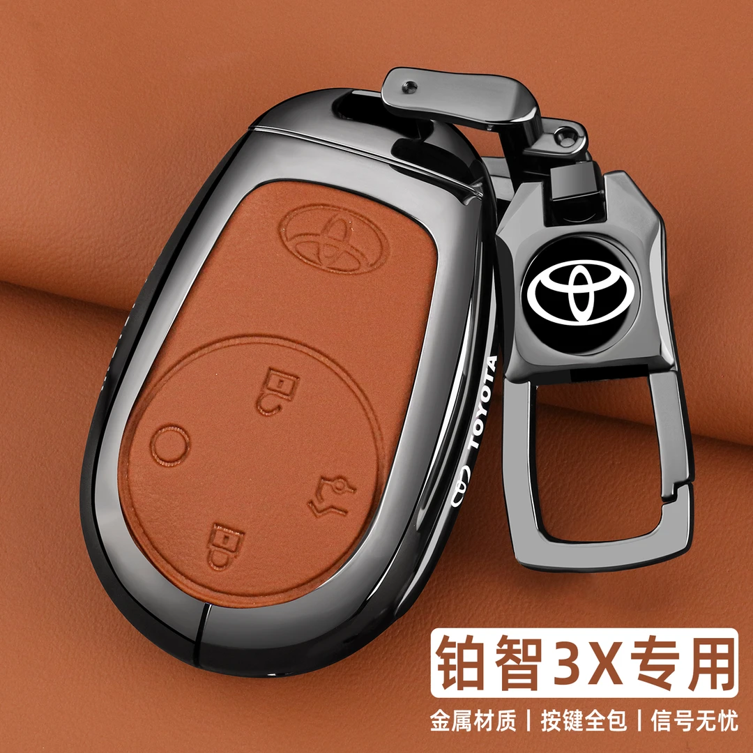 适用于2025新款广汽丰田铂智3X钥匙套Air/Pro/Ultra专用汽车扣壳