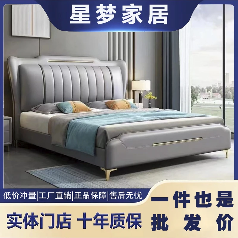 【主卧推荐】轻奢真皮大床主卧现代简约婚床软包实木床FA2-1908#