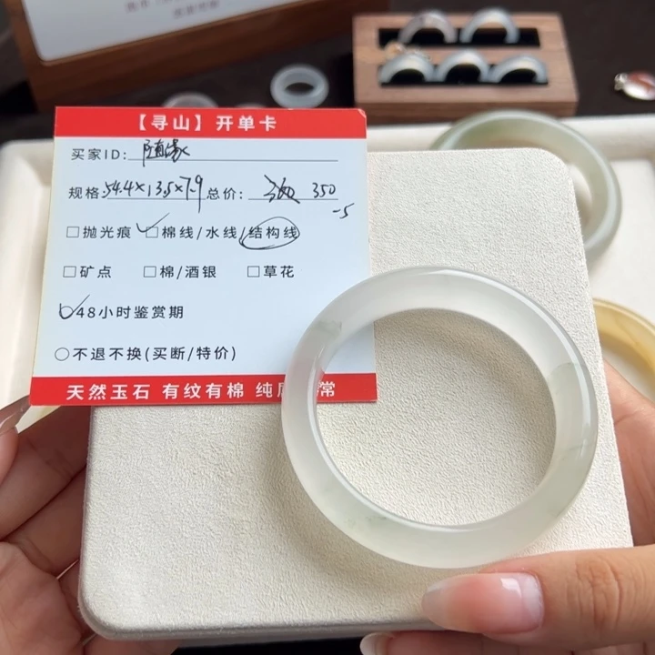 未镶嵌手镯石英质玉