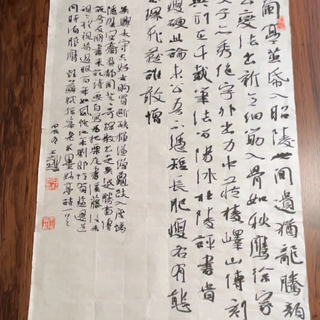 书法《兰亭》一副作品一副作品