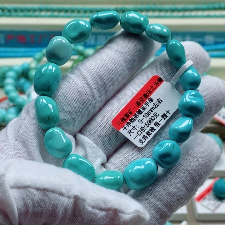未镶嵌绿松石珠宝半成品