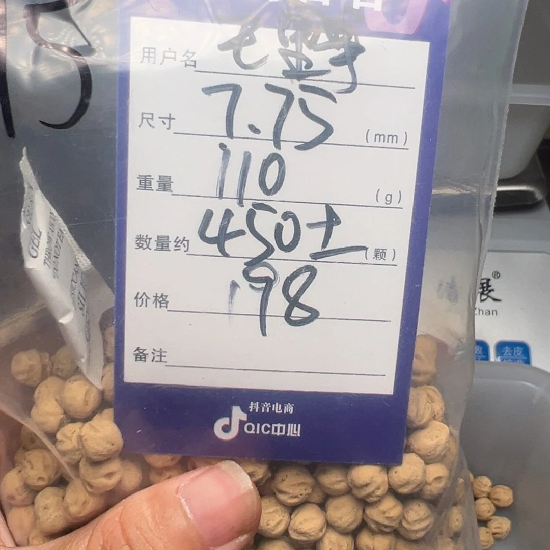 柏香籽/百香籽吊坠心*理