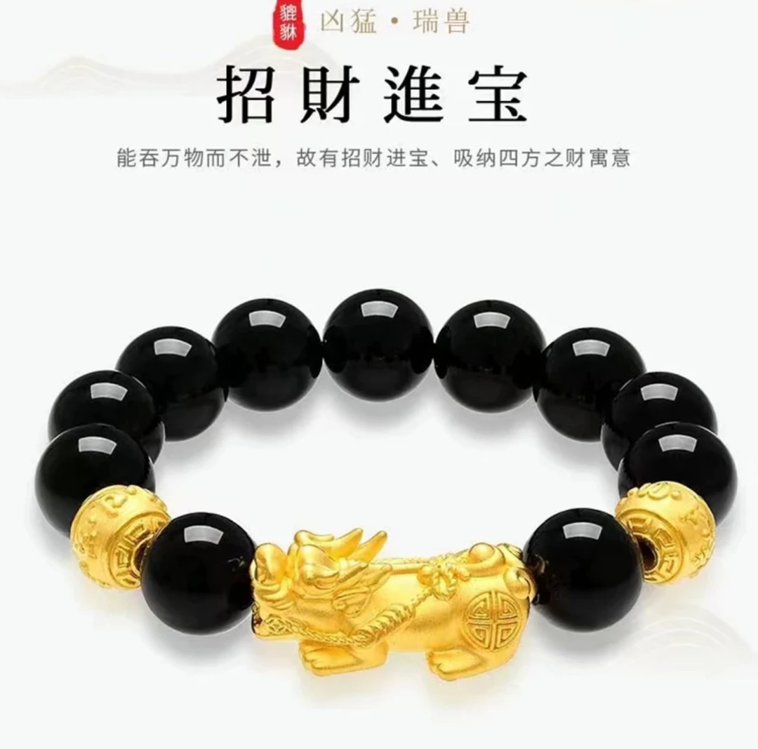 合金手链 貔貅手链 男士男款黑色手工时尚经典经典素款潮流百搭帅