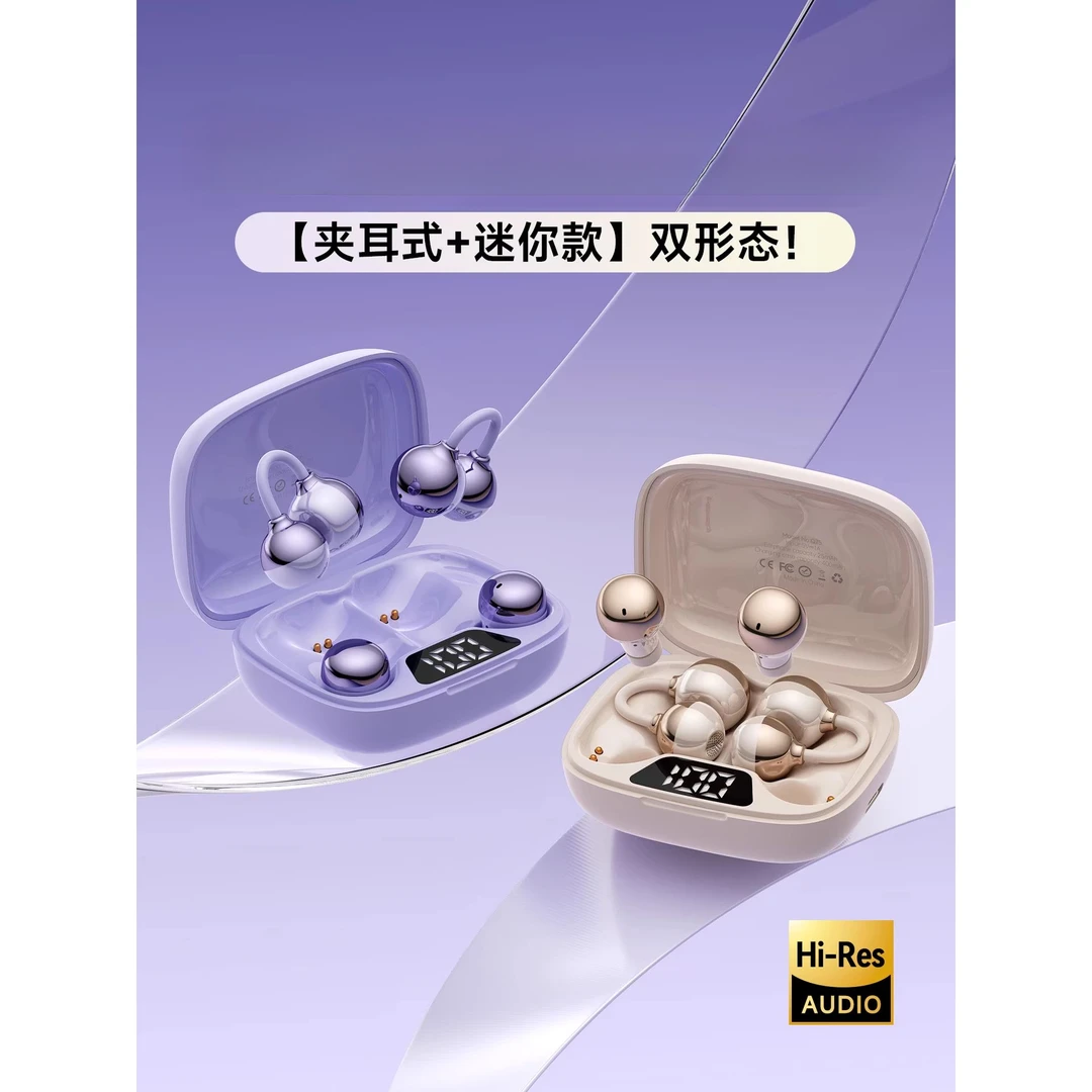 柏林之声无线蓝牙耳机入耳式睡眠降噪两对二合一运动跑步超长续航