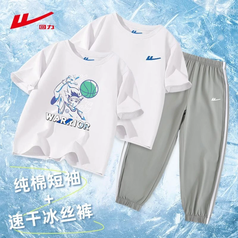 回力童装2025夏季新款儿童纯棉短袖套装中大童百搭休闲潮流三件装