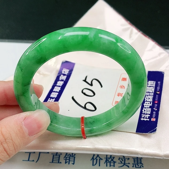 未镶嵌手镯翡翠翡翠