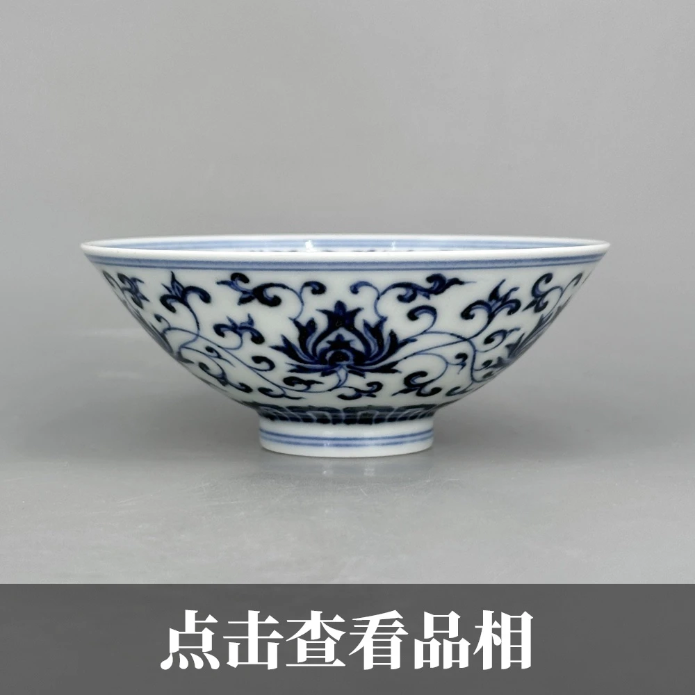 铭清堂青花缠枝纹斗笠盏0926-5-200