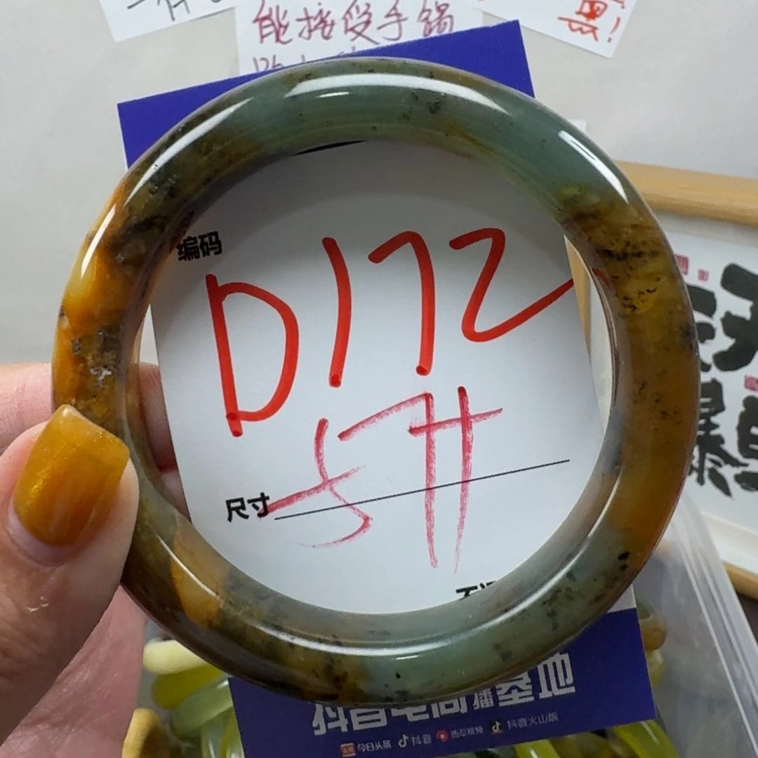 蛇纹石玉未镶嵌手镯172