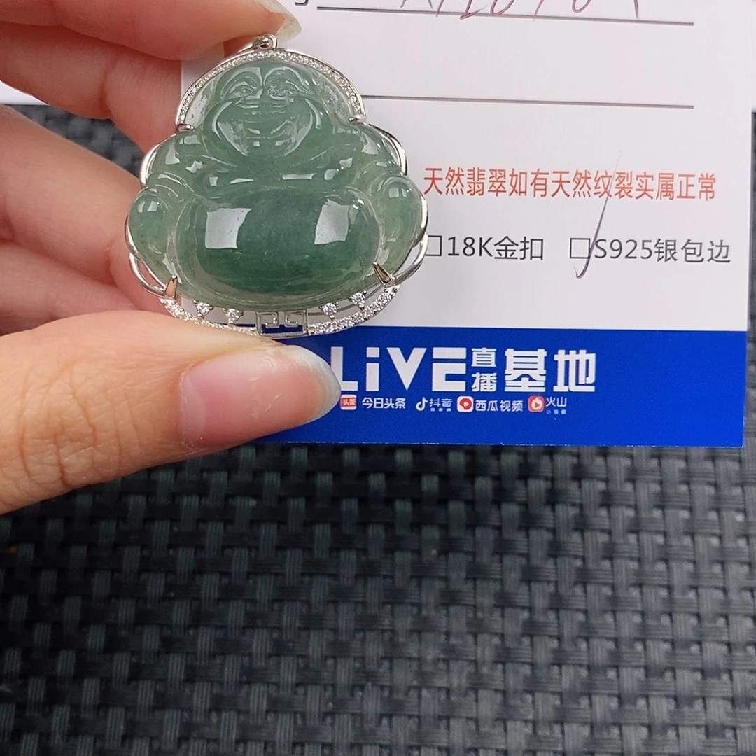 银S925镶嵌挂件翡翠吊坠
