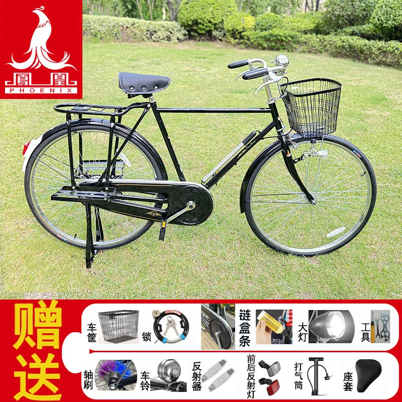 正品上海凤凰28寸载重型大链盒二八大杠单车复古自行车
