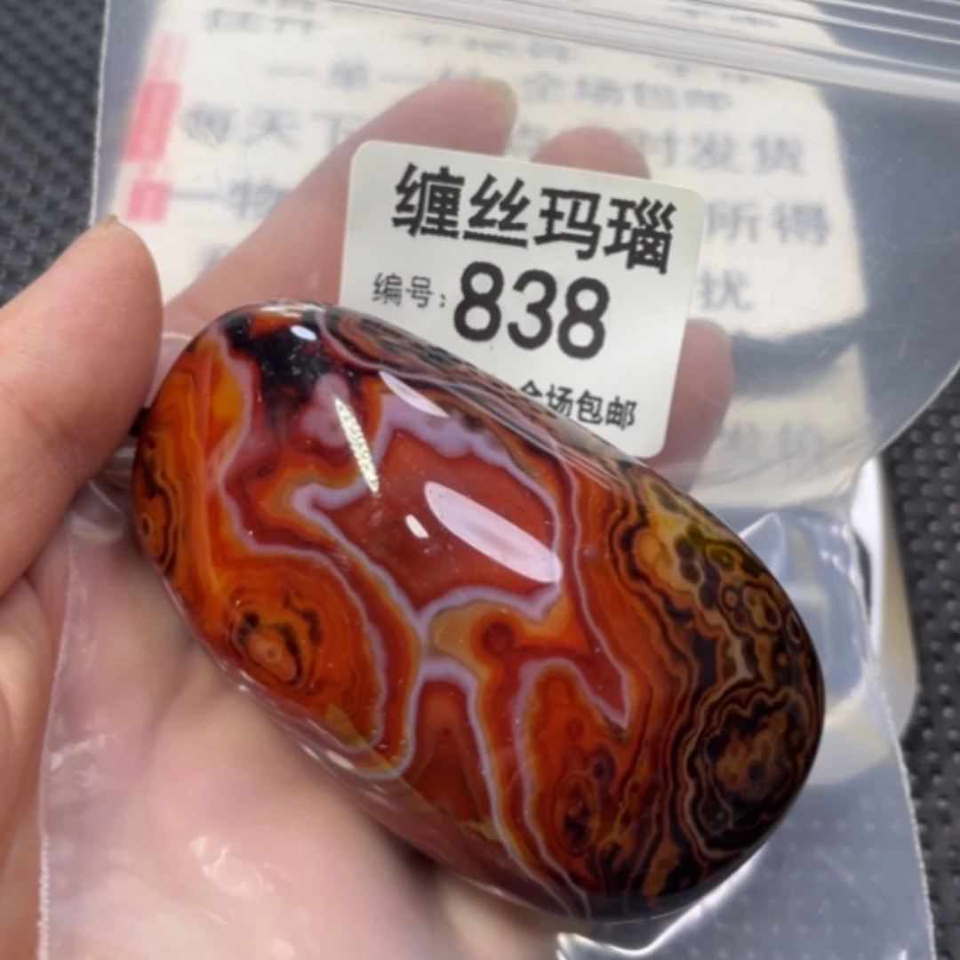 【闪购商品】未镶嵌颈饰玛瑙/玉髓