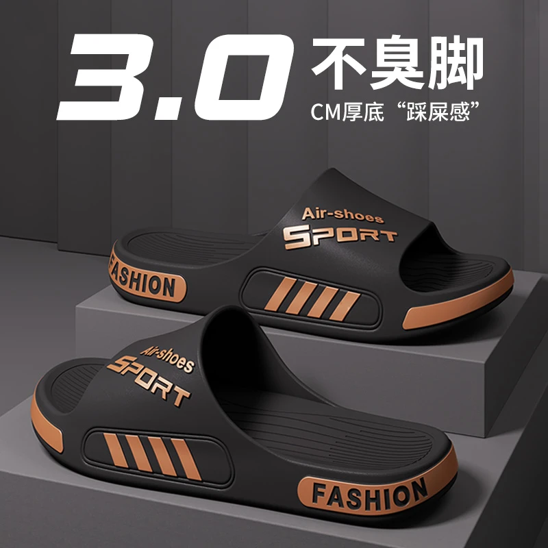 男士拖鞋夏季2025新款外穿运动潮流室内家居防滑耐磨大码凉拖男生