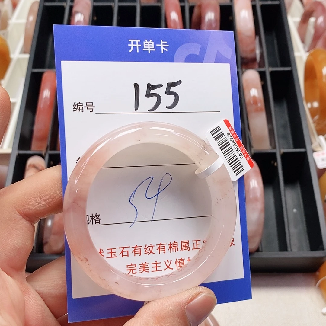 石英质玉（金丝玉）未镶嵌手镯