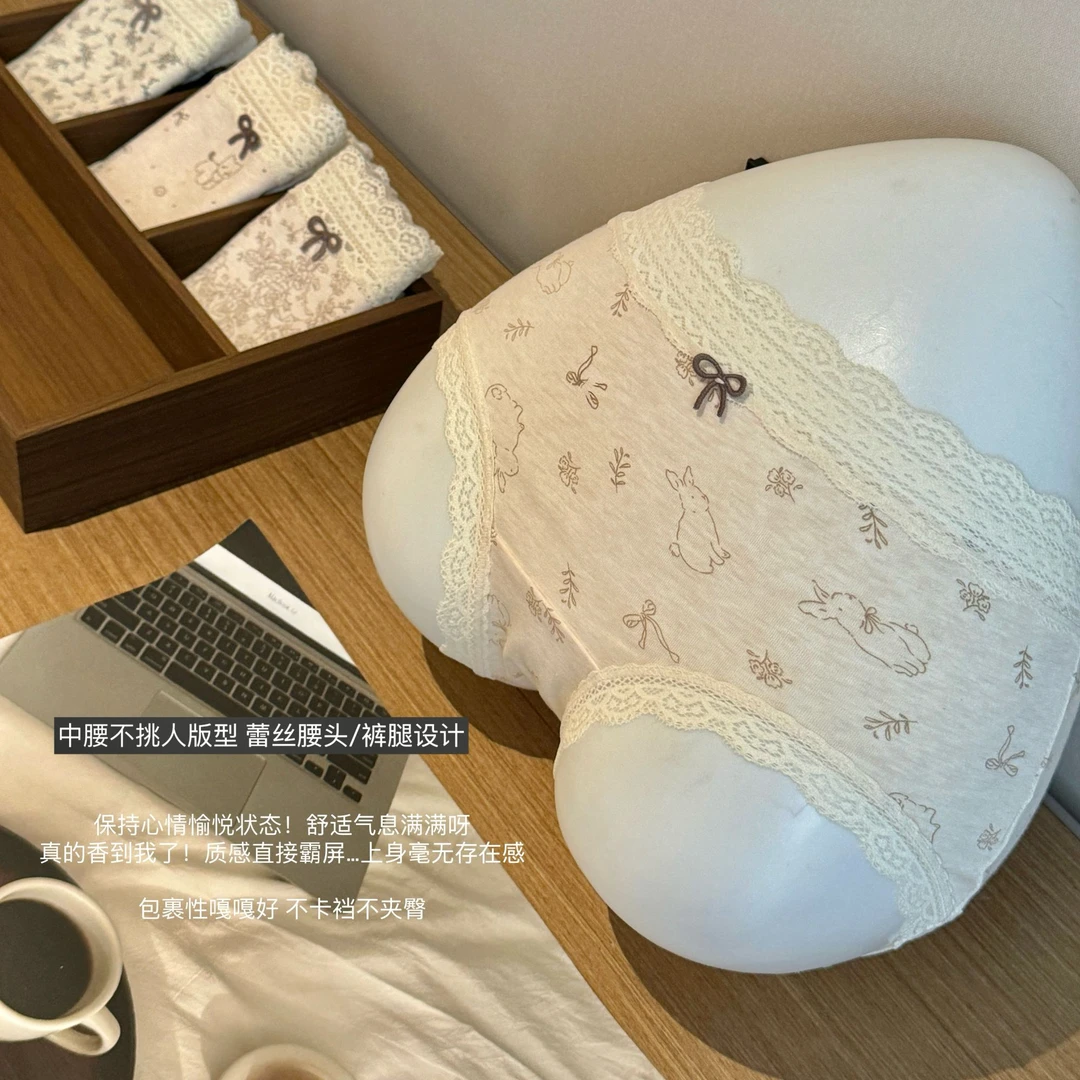 童话梦境~10A抑菌加长裆大码夏季甜美少女棉质内裤女薄款三角内裤