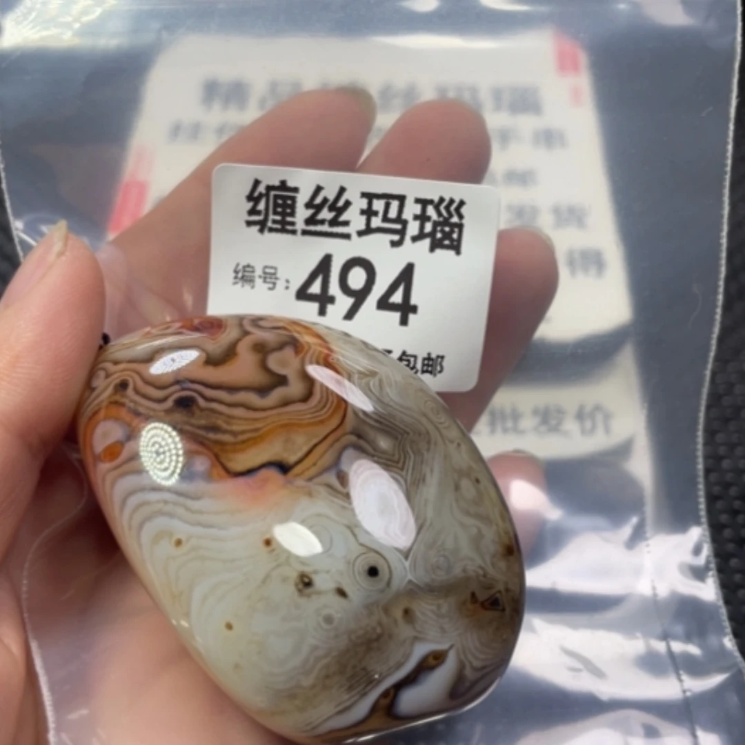 【闪购商品】未镶嵌颈饰玛瑙/玉髓