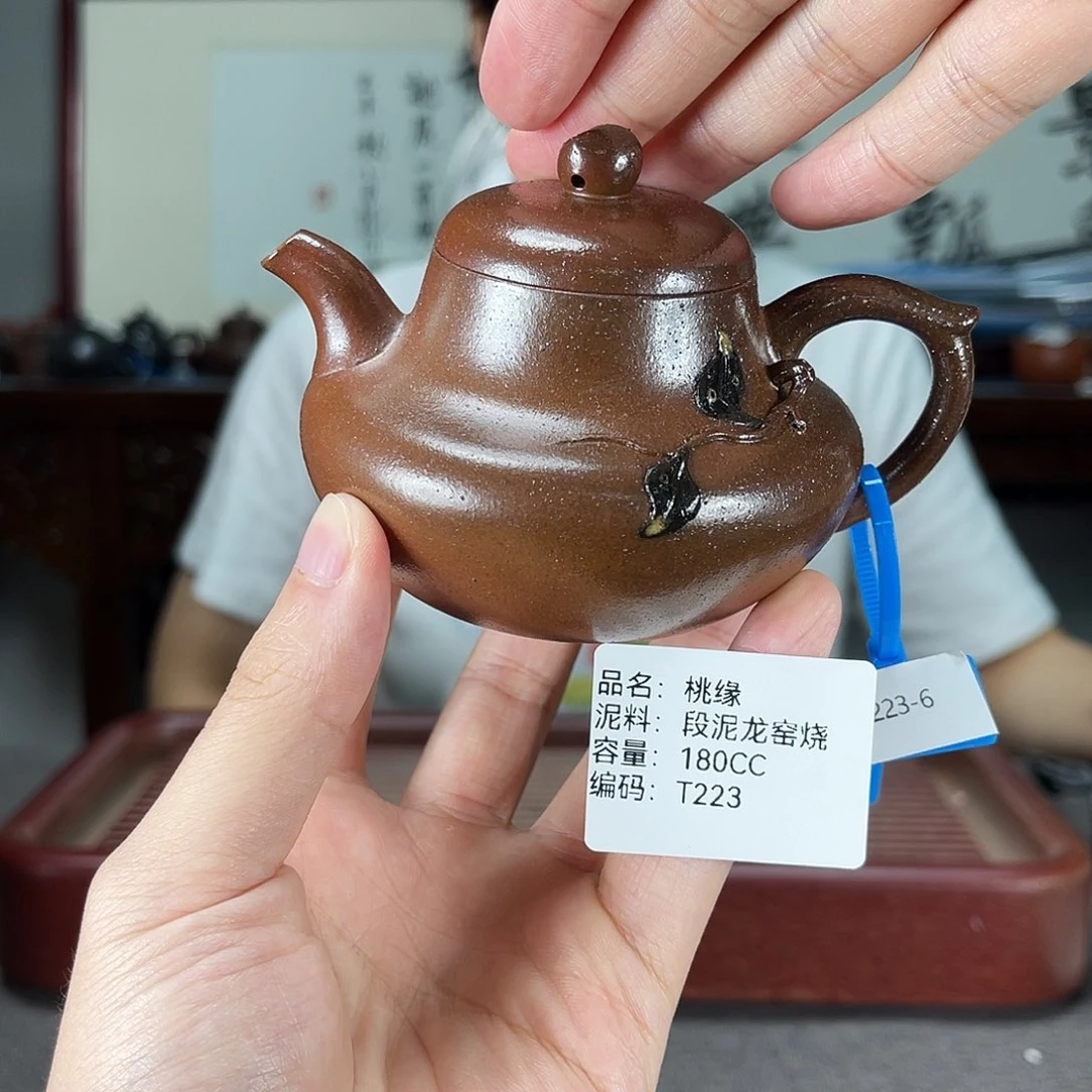 茶壶紫砂方圆紫砂