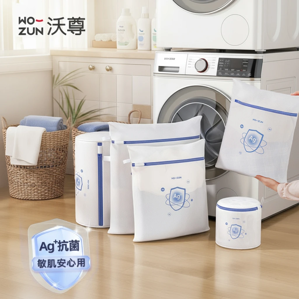 洗衣袋洗衣机专用防变形抗菌细网洗衣服网袋毛衣羊毛衫内衣护洗袋