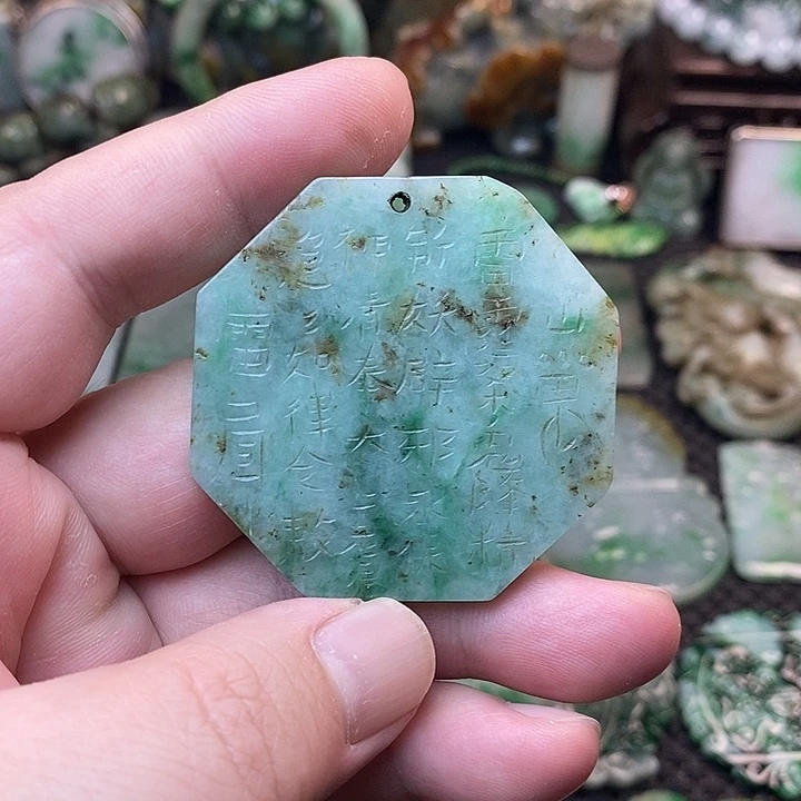 翡翠未镶嵌颈饰缅甸天然翡翠令牌