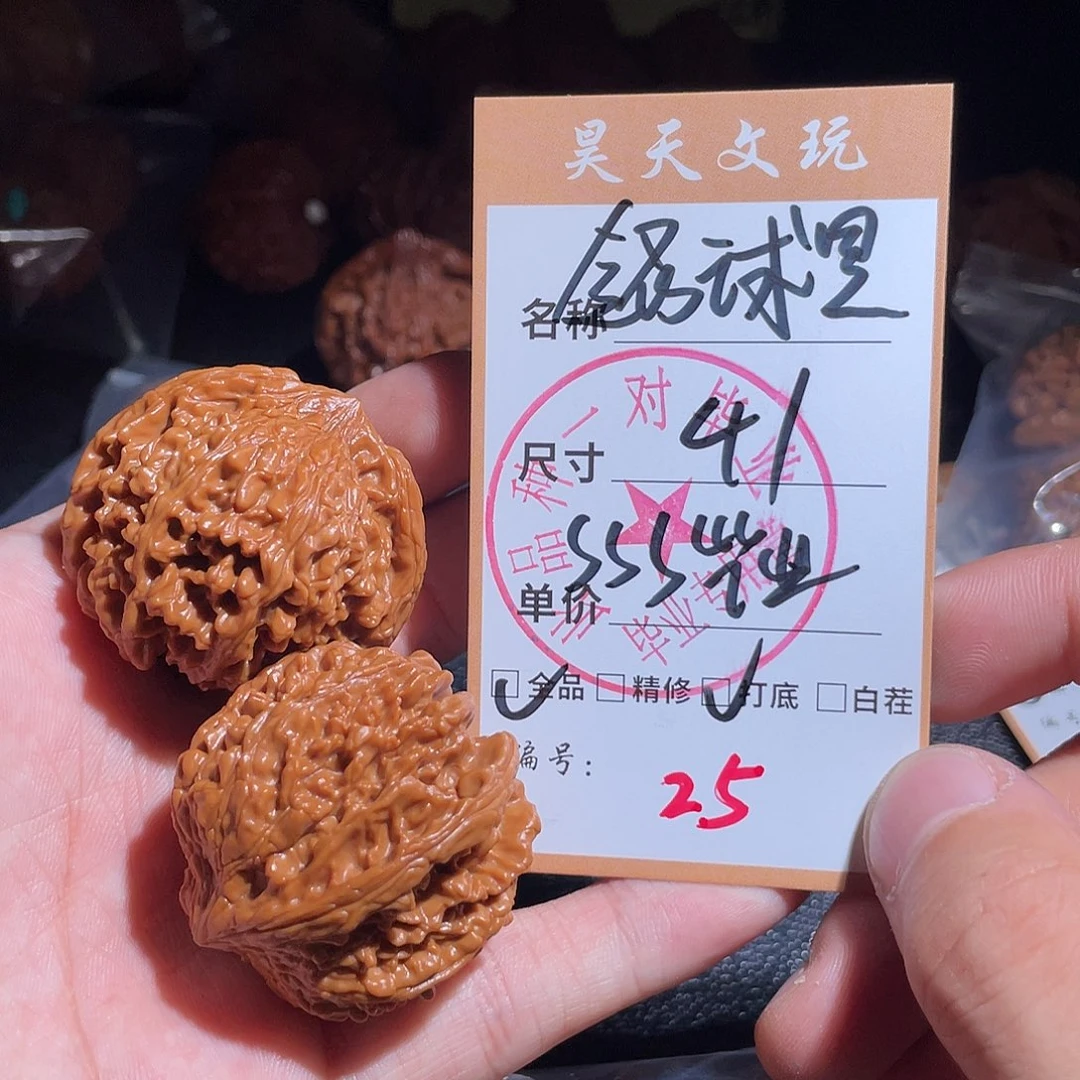 把件文玩核桃文玩核桃25