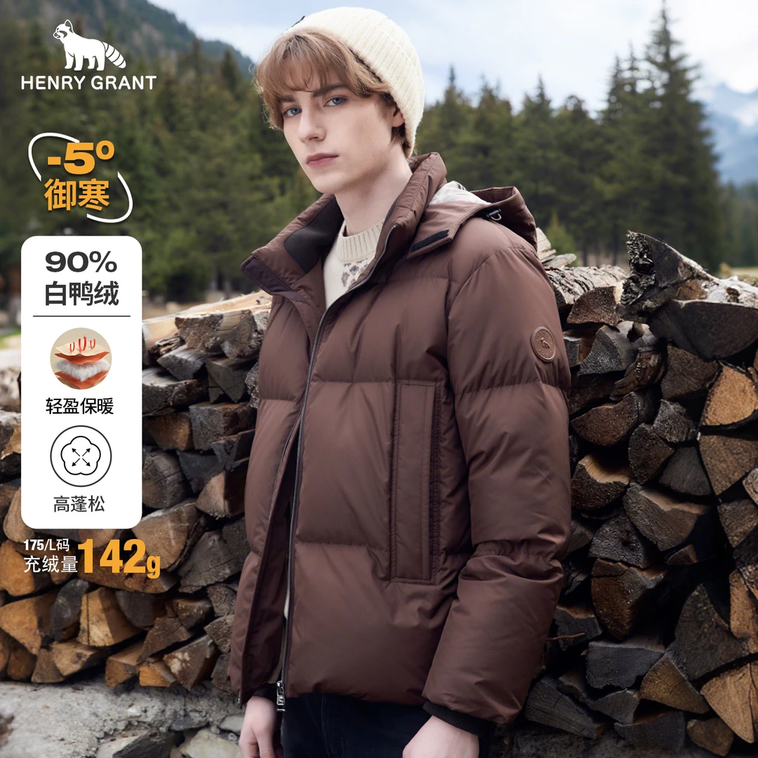 亨利格兰冬季男士通勤百搭净版英伦休闲羽绒保暖舒适羽绒服